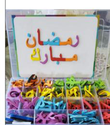 Arabic Magnetic Letters Box – Coloured
